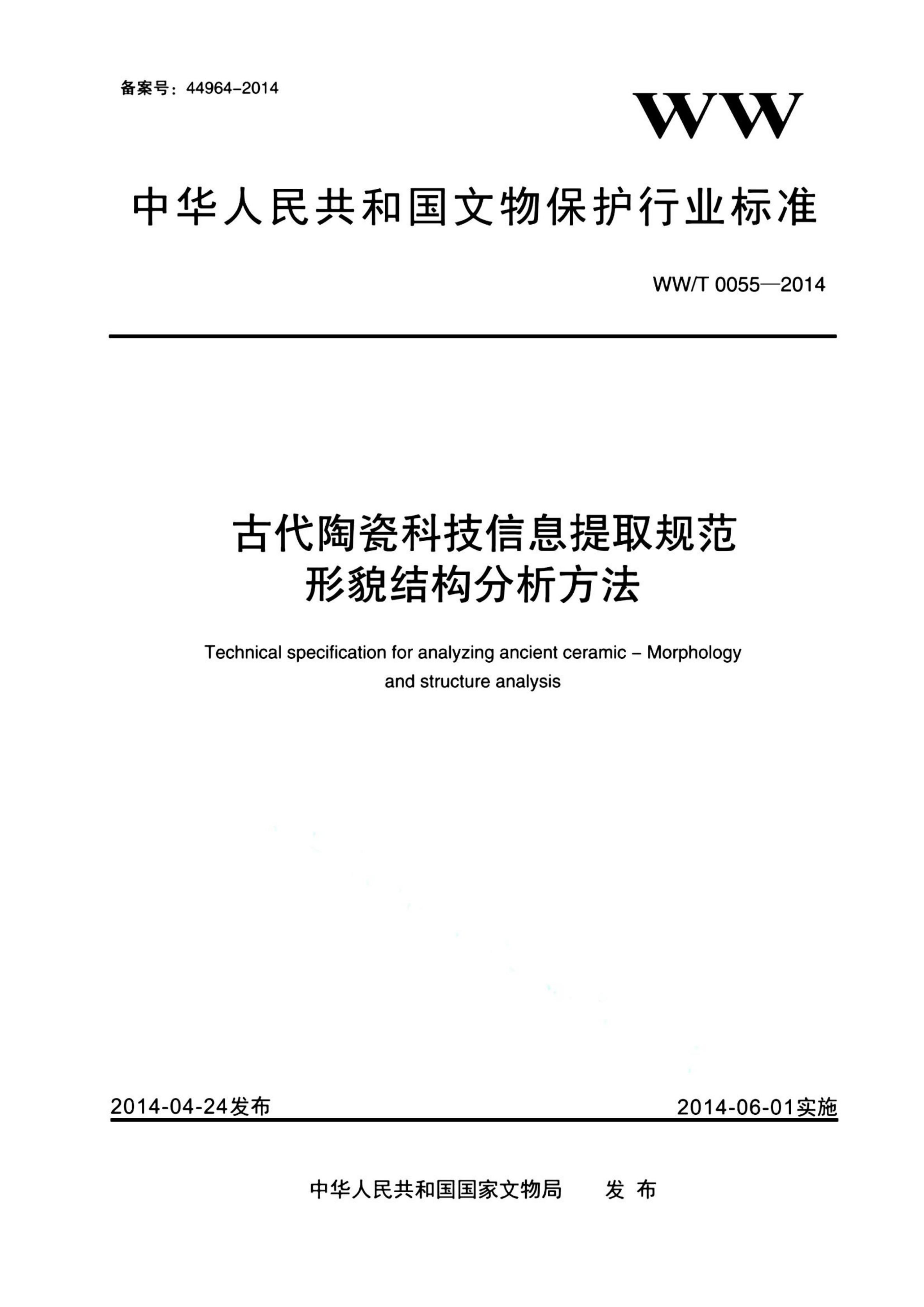 资源详情图